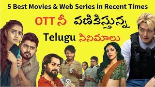 New Telugu Movies Released On Ott | Latest Releases In Telugu Cinema