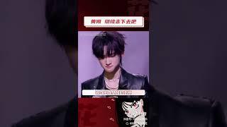 黄朔，未来不会这么累了 #tf家族三代 #时代峰峻 #黄朔 黄朔 #登陆计划