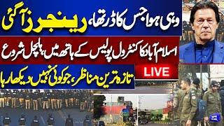 LIVE! PTI D-Chowk Protest: Rangers Takes Charge in Islamabad | Islamabad Latest Situation