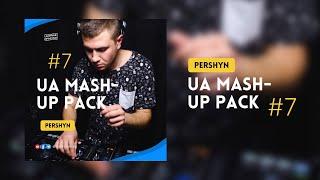 KAZKA feat. RunStar vs. Owen Norton - Автовідповідач (Pershyn Mash-Up)