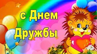 Познавательный час общения "В дружбе -  наша сила"