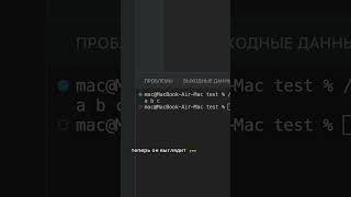 Оператор распаковки списков (*list) в Python. За 1 МИНУТУ! Python для начинающих