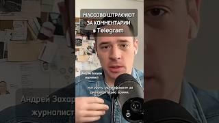 Новые уязвимости в Telegram #андрейзахаров #breakfastshow