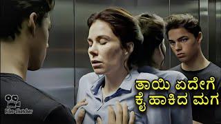 ತಾಯಿ ಏದೇಗೆ ಕೈ ಹಾಕಿದ ಮಗ  | What The Peeper Saw Crime Thriller  Movie Explained In Kannada