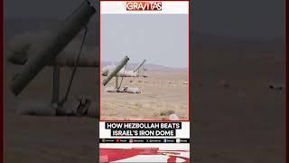 How Hezbollah's beats Israel's iron Dome | EXPLAINED | Gravitas | WION Shorts