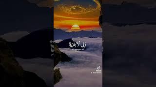 ربنا آتنا ف الدنيا حسنة وفي الآخرة حسنة وقنا عذاب النار 
