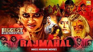 Tamil Horror Full Movie | Raj Mahal |Tamil Dubbed Movie | Priyanka Rao|Suhasini | Exclusive Movie HD