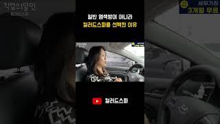 일반 염색방이 아니라 컬러드스파를 선택한 이유️🫧 (#컬러드스파 #염색방 #여성창업 #미용실창업 #창업브이로그 #큐사랑 #태후사랑 )