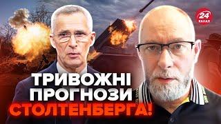 ЖДАНОВ: Столтенберг ЗДИВУВАВ заявою про закінчення ВІЙНИ! Мєдвєдєв у ПРИСТУПІ МАРАЗМУ видав МАЯЧНЮ