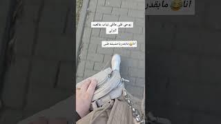 زوجي قلي كبرتي على تياب العيد 