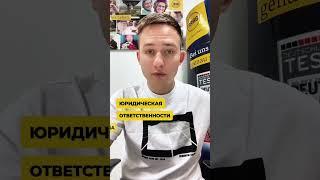 Сколько стоит адвокат в Германии?  #страхование #страховка #адвокат #versicherung  #германия  #юрист