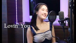 Lovin' You Cover | Tina Zhang