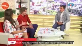 Наше УТРО на ОТВ – гость в студии Александр Галкин