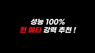 속도, 딸깍, 성능 3박자를 모두 잡은 스쿼드 ! 40조 프랑스 출격 !!! FC온라인