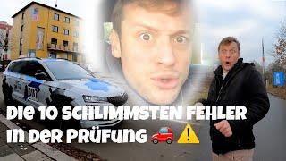 Die 10 SCHLIMMSTEN FEHLER in der PRAKTISCHEN FAHRPRÜFUNG️