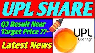 UPL LTD SHARE | UPL LTD Q3 RESULT NEAR | UPL LTD PRICE TARGET | UPL LTD LATEST NEWS |