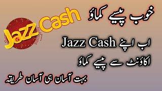 how to make money on jazz cash account