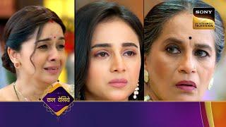 Pukaar - Dil Se Dil Tak - Ep 53 - Coming Up Next - पुकार - दिल से दिल तक