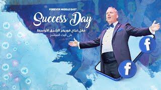 Forever Middle East Success Day - December 2021 - Year End Party