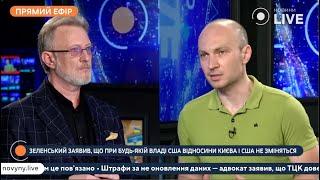 СИРСЬКИЙ ВІДДАВ НАКАЗ! Україна готова до перемовин? Термінове звернення Байдена | А. Бузаров