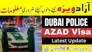   Dubai Outside AzadVisa Latest Updates Today 2025 | Dubai Freelance visa latest update #viral