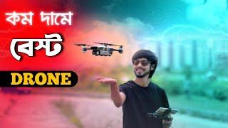 SJRC F11s 4k Pro Review in Bangla || অল্প বাজেটের সেরা ড্রন!