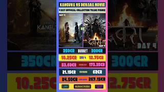 Kanguva vs devara movie 4 day official collection #shorts #ytshorts #devara #kanguva