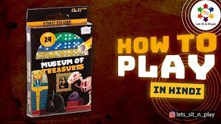 Museum of Treasures - A Family Dice Game | How to Play | Trunk Works | Let's Sit & Play