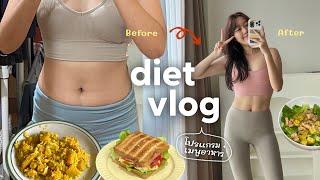 Diet Vlog How I got rid of my belly fat, My workout routine & healthy meal | Peanut Butter