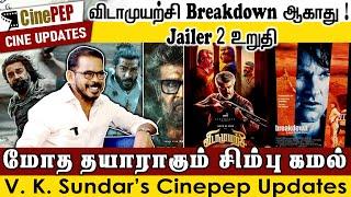 #Vidaamuyarchi will not be the #Breakdown - #Str #Kamal ready to clash - VK Sundar - Cinepep Updates