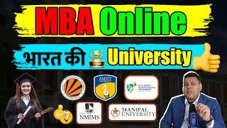 Top 5 Online MBA University in India MBA Online