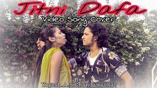 Jitni Dafa | Parmanu | Video song cover | Yasser Desai | Jeet Gannguli | Sad Romantic Song | SHARC |