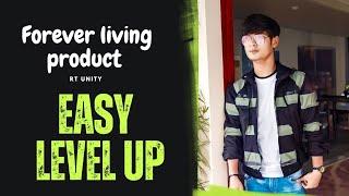 EASY LEVEL UP | Forever Living Product| RTUNITY | After Completing 2cc