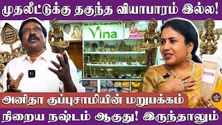 கடன் வாங்கி மட்டும் Business பண்ணிடாதீங்க! - Pushpavanam Kuppusamy & Anitha Business Journey