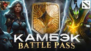 BATTLE PASS В ФЕВРАЛЕ | FROSTIVUS 2023 и НОВОЕ СОБЫТИЕ С АРКАНАМИ | РАЗБОР АНОНСОВ VALVE