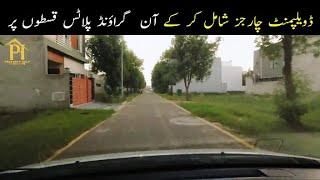 Development charges are included | On Ground Plots | New Lahore City | Property Help