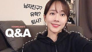 My First Q&A Youngjoo's Everything! (Boyfriend, Heart Signal2 etc.)