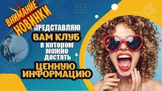 Бесплатные обучающие вебинары