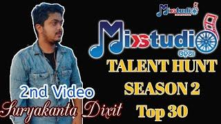 MIXTUDIO ODIA | TALENT HUNT | SE 2 | TOP 30 | SURYAKANTA | 2ND VIDEO | PR | MIXTUDIO ENTERTAINMENT