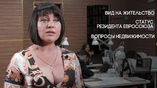 Ewigol   Иммиграция в Европу