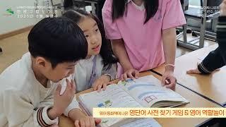 은평구립도서관 문화홍보, 하나고등학교 방문 영어 동화책 교실