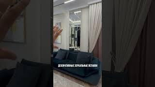 Обзор гостиной мечты
