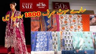 Sana safinaz Flat 50% off | lawn collection | summer collection 2024 #unstitched #lawn #sanasafinaz