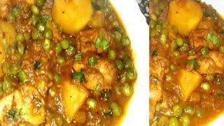 Aloo Matar Or Chicken Masla Recipe By Aneeba Ansari Food secrets In Urdu Hindi