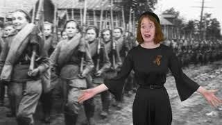 Сысуева Анна. С. Алексиевич «У войны не женское лицо…»