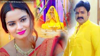 केरवा के पातवा पे नेवता - #Pawan Singh - Bhojpuri Chhath Geet - Kerwa Ke Patwa Pe Newta Pethawani