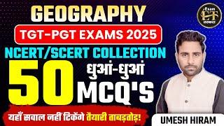 TGT-PGT EXAMS 2025 | NCERT/SCERT GEOGRAPHY 50 धुआं-धुआं प्रश्न | UMESH HIRAM