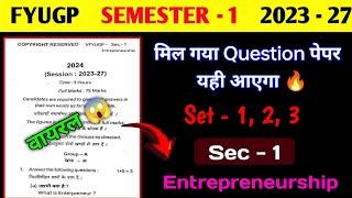 sec 1 Enterpreneurship important questions semester 1 ।। entrepreneurship viral question paper ।।