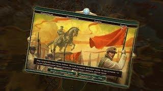 ВОЕННАЯ ПОБЕДА 13 ГОСУДАРСТВ Civilization V