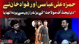 Star Cast "The Legend Of Maula Jatt" | Fawad Khan and Hamza Ali Abbasi in Capital Talk